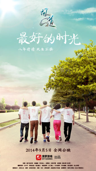 白求恩-库克曼大学学历认证